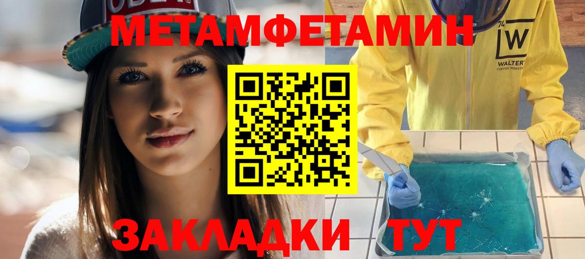АМФ Premium  blacksprut маркетплейс  Ишимбай  Амфетамин  Вход с VPN  Amphetamine 