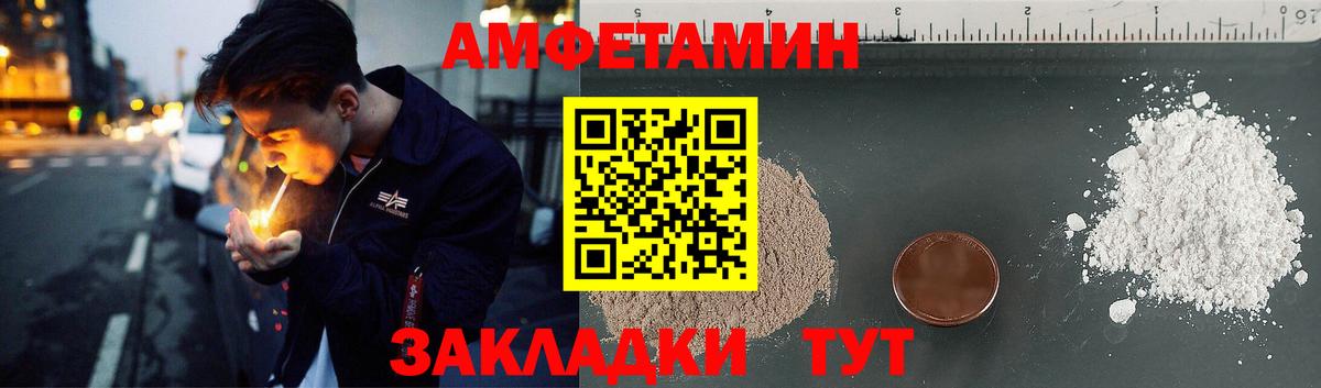 АМФ VHQ Ишимбай