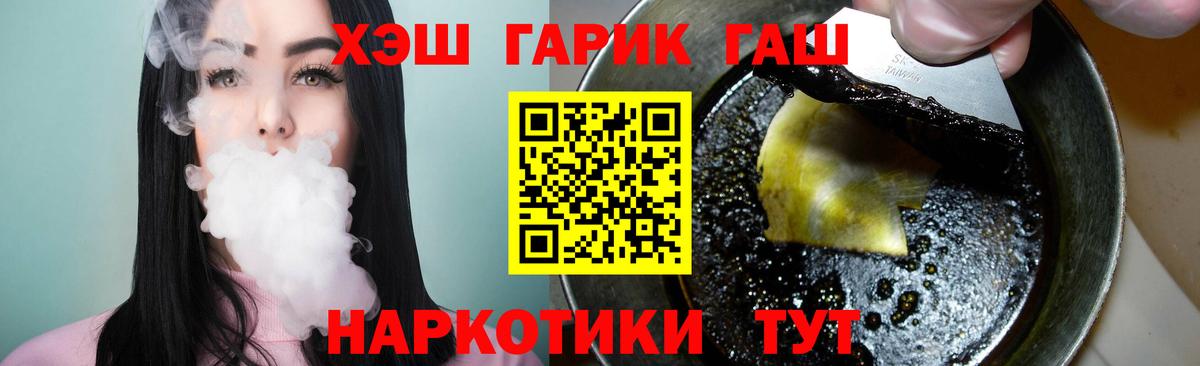 Гашиш гашик Ишимбай