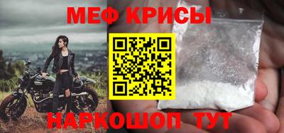 винт Лесосибирск