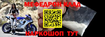винт Лесосибирск