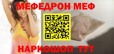 винт Лесосибирск