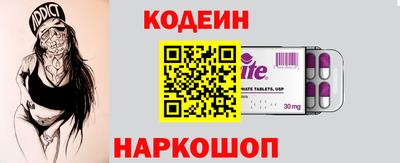 Альфа ПВП Ливны