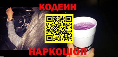 шишки Ликино-Дулёво
