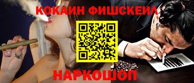 винт Лесосибирск