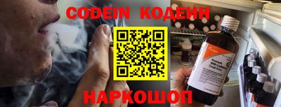 винт Лесосибирск
