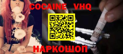 Альфа ПВП Ливны