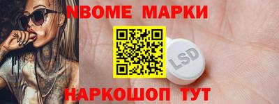 шишки Ликино-Дулёво