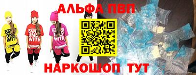 винт Лесосибирск