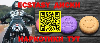 винт Лесосибирск
