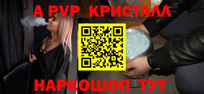 шишки Ликино-Дулёво