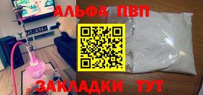 шишки Ликино-Дулёво