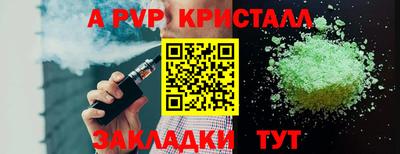 винт Лесосибирск