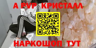 винт Лесосибирск