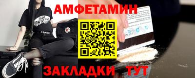 винт Лесосибирск
