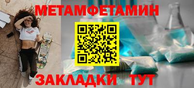 Альфа ПВП Ливны