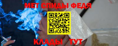винт Лесосибирск