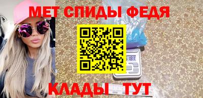 Альфа ПВП Ливны