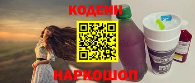 винт Лесосибирск