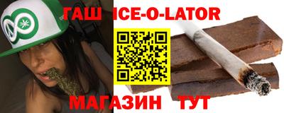 шишки Ликино-Дулёво