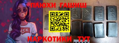 шишки Ликино-Дулёво