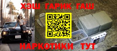 шишки Ликино-Дулёво