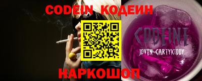 шишки Ликино-Дулёво