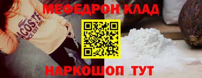 винт Лесосибирск