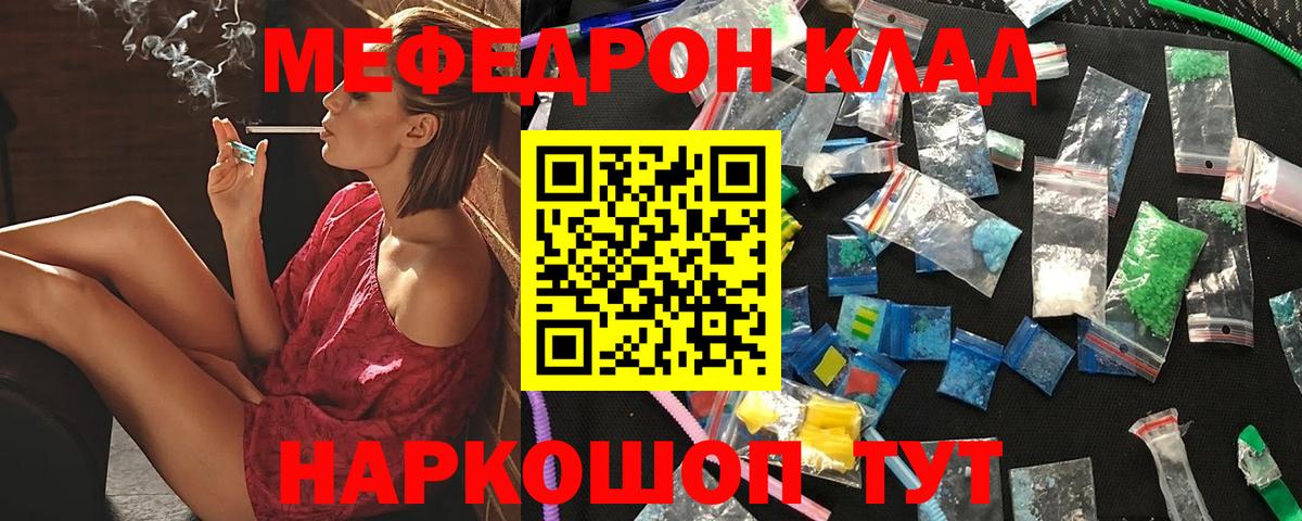 МЕФ  Ишимбай