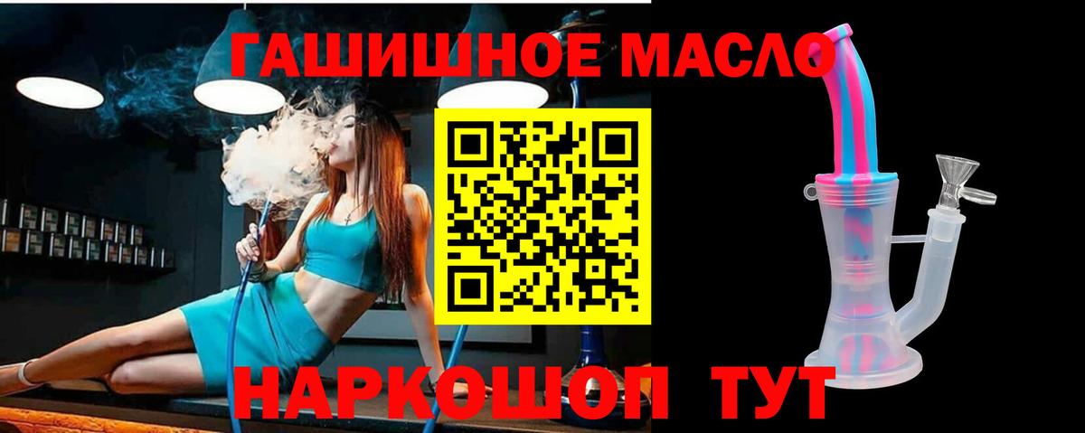Дистиллят ТГК Wax Ишимбай