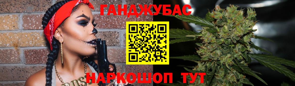 Каннабис Amnesia Ишимбай